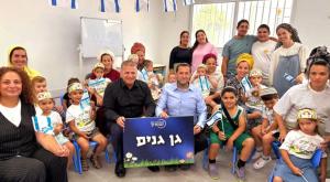 פתיחת גני הילדים במועצה אזורית שומרון צילום: רועי חדי התיישבות