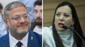 גוטליב ובן גביר צילום: פלאש90 וקנבה חדשות