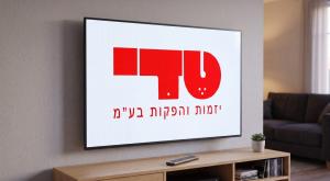 טדי הפקות צילום: ג'מיני טלוויזיה