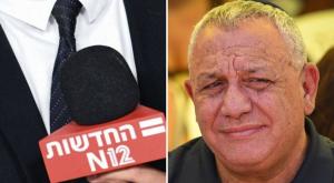 איזנקוט וחדשות 12 צילום: פלאש90 וקנבה חדשות
