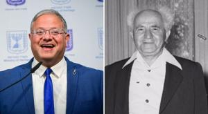 בן גוריון ובן גביר צילום: פלאש 90. אמיר לוי ו- pinn hans חדשות