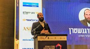  צילום: דוברות חדשות