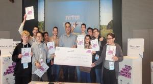  צילום: מרכז ישיבות ואולפנות בני עקיבא חדשות