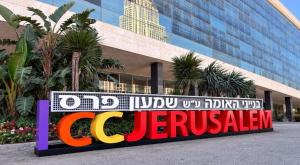  צילום: קרדיט: מרכז פרס לשלום ולחדשנות חדשות