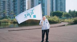 אלימלך ז"ל צילום: בני עקיבא המגזר