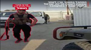 המחבל במתקפת ה-7 באוקטובר במעבר ארז צילום: דובר צה"ל מבזקים