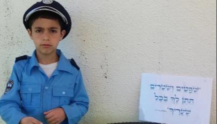 מתחפשים לאור חזון הנביאים צילום: יח"צ מתחפשים לאור חזון הנביאים צילום: יח"צ
