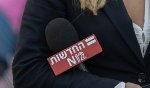 יולן כהן צילום: Chaim Goldberg/Flash90/קנבה טלוויזיה