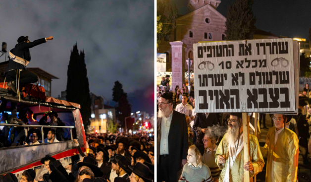 התהלוכה בירושלים צילום: חיים גולדברג/פלאש 90 חדשות