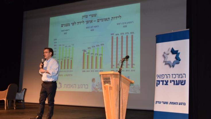 בדרך שלך: בוקר חווייתי לזוגות בהיריון