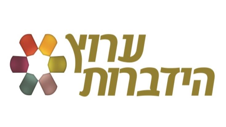 ערוץ הידברות מצטרף לפרטנר  TV