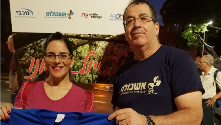 מטיילים בטבע עם מכבי ואשכולות