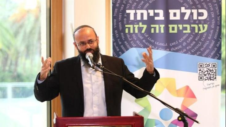 קרן יחד - סטארטאפ של חסד וערבות הדדית