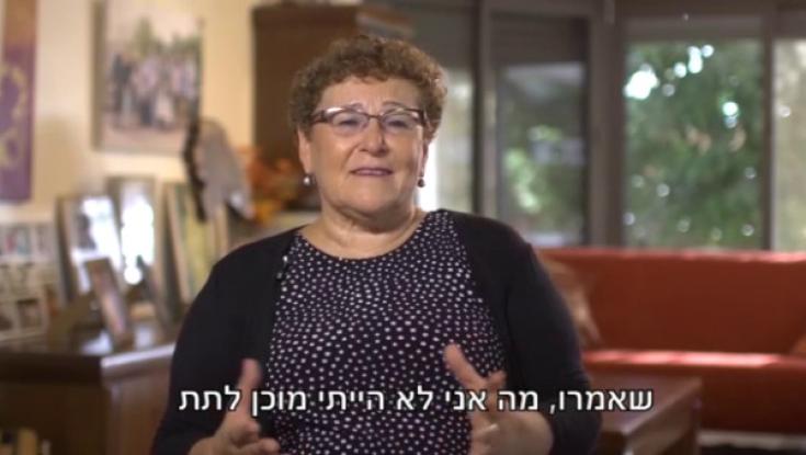 מרים פרץ נרתמת לטובת ילדים חולי סרטן