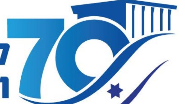 נחשף: הלוגו של שנת ה70