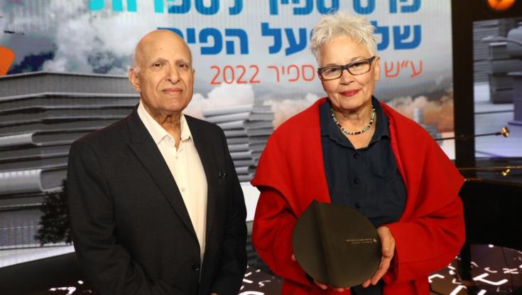 אורית אילן זכתה בפרס ספיר לספרות לשנת 2022