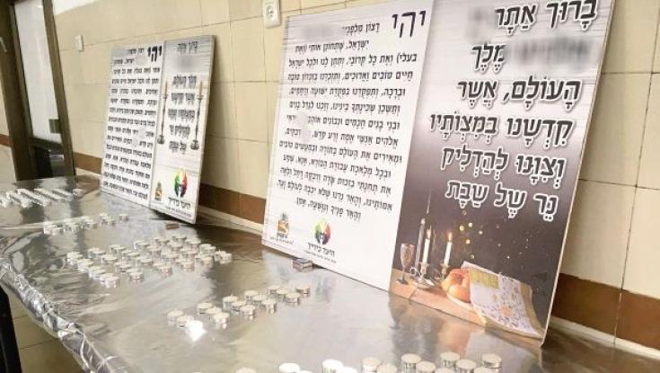 כשהילדים זעקו "שמע ישראל", האימהות הזילו דמעה