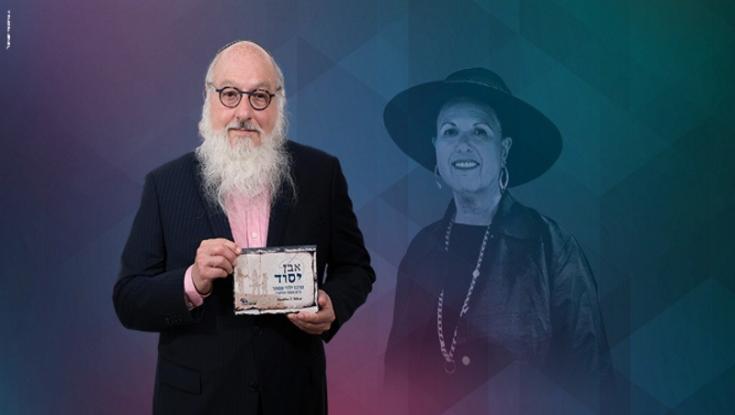הילדים של פולארד | שידור חי מערב שגרירים להקמת מרכז "ילדי אסתר"