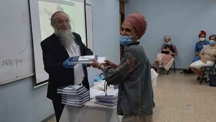 גם בקורונה במכון פוע"ה ממשיכים להכשיר רבנים ויועצות