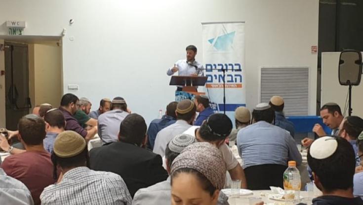 חברי האיחוד הלאומי אומרים תודה