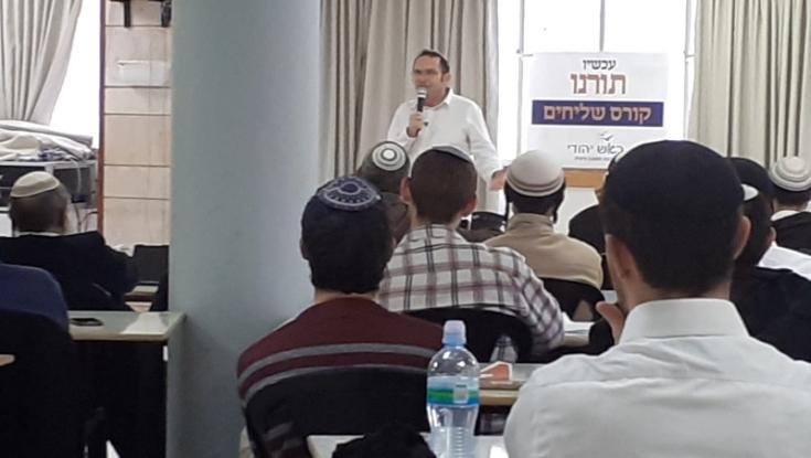 מרתון קירוב לבבות