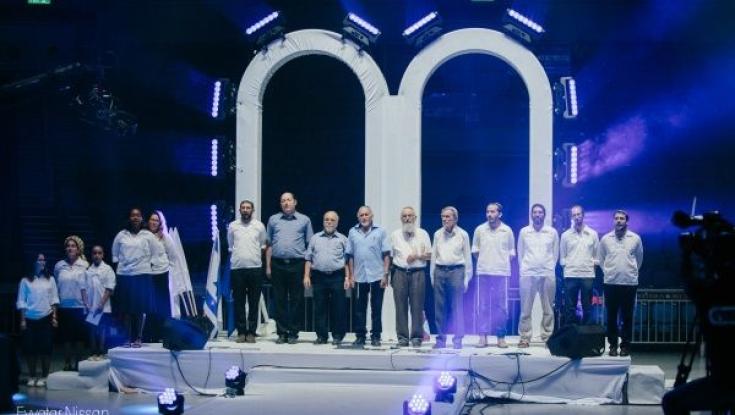באירוע ענק נפתחו חגיגות ה100 לתנועת עזרא