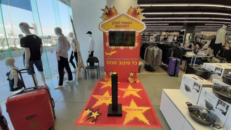 לאס וגאס הגיעה למשביר לצרכן