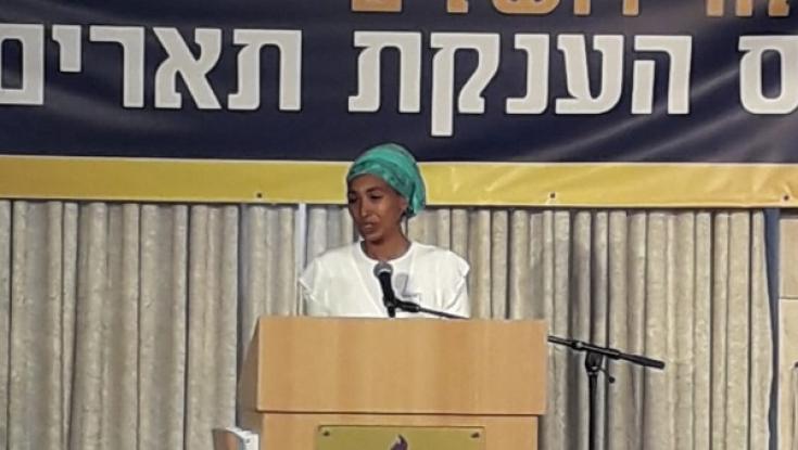 בוגרת בת העדה האתיופית בטקס הענקת תארים במכללה ירושלים 