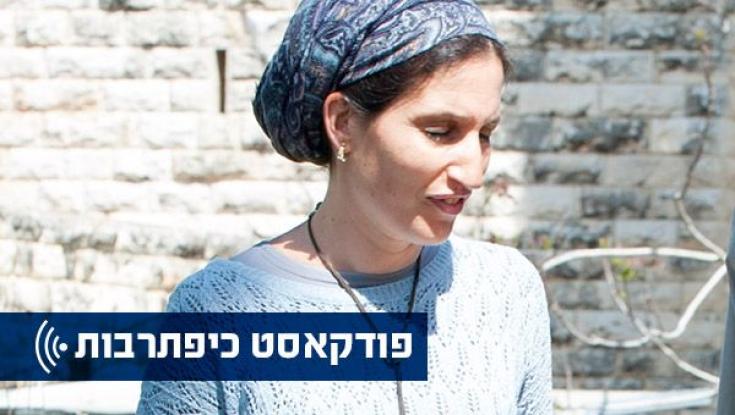 כיפתרבות - השבוע בפודקאסט: מנורה חזני