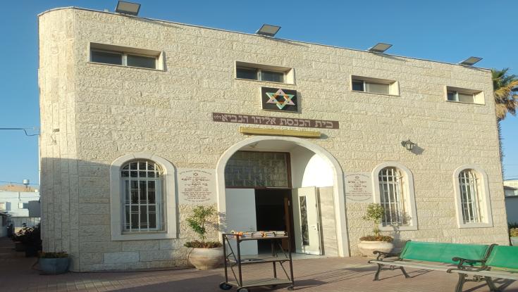 אליהו הנביא זל"ט (נוסח בגדד)