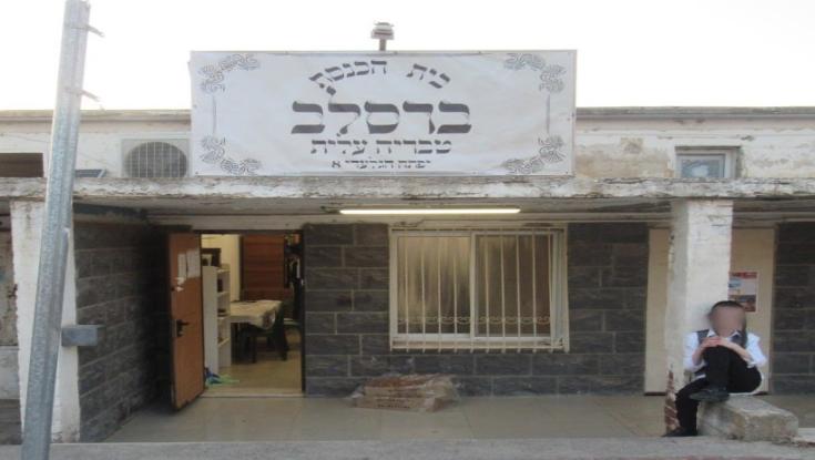 ברסלב