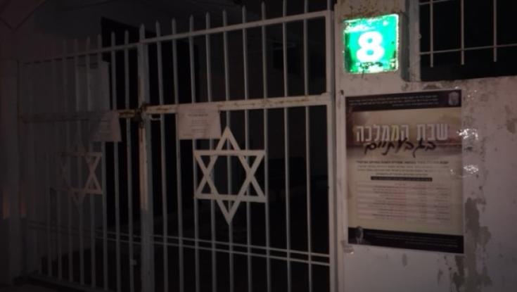 תושבי גבעתיים בעד השבת במרחב הציבורי