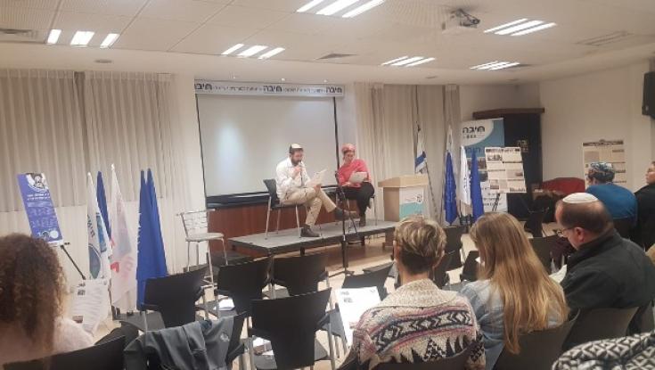 מודים למרכזות בתנועת עזרא