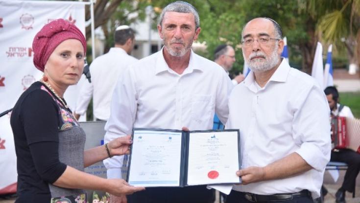 כשנה לאחר שנרצח: הוריו של איתמר בן גל קיבלו בשמו את תעודת התואר הראשון