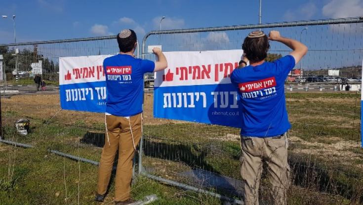 "כל המדינה תהפוך לעוטף יו"ש"