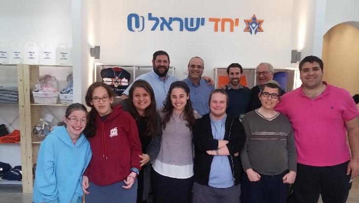 נפתח מרכז לשילוב עולים דוברי אנגלית עם מוגבלויות