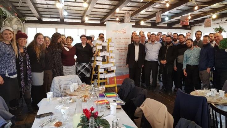 מתחדשים: מכון הלכה והוראה של הרב רימון שינה את שמו