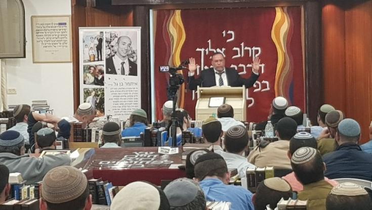 ערב לימוד ואזכרה לרב איתמר בן גל הי"ד