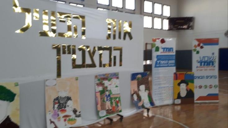 לאורו של רב הכותל: אות הפעיל המצטיין בחמ"ד  