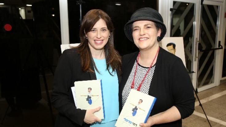 בגעגוע ובחיוך: הושק ספרו החדש של אורי אורבך
