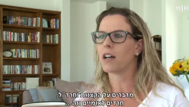 צפו: ויטלזון - "הייתי ילדת כאפות"