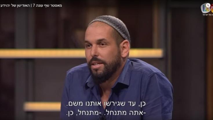 מאסטר שף בעיר הקודש - יהוידע ניזרי פותח מסעדה בירושלים