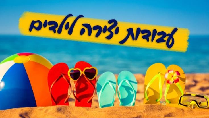 17 עבודות יצירה - להכנה בבית בקלי קלות