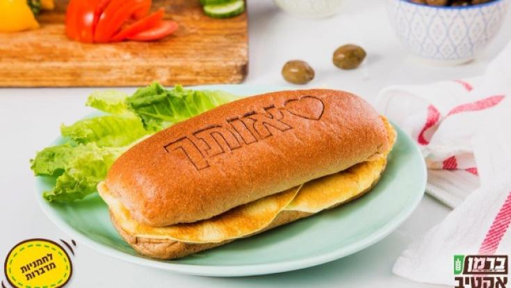 כריך שהוא ארוחה