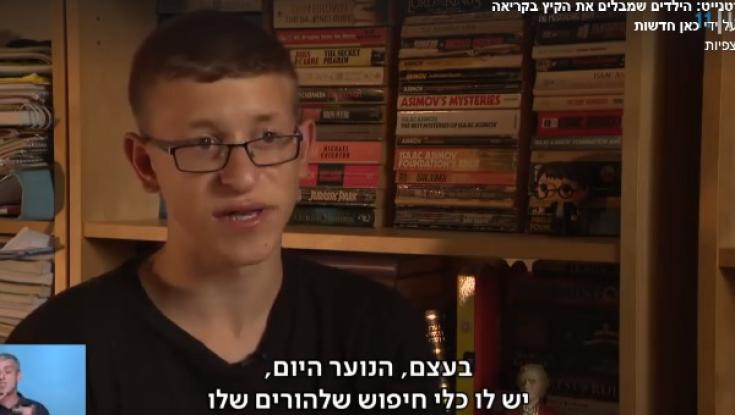 צפו: עוד לא אבדה תקווה - הילדים שמכורים לקריאת ספרים