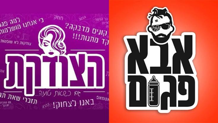 צפו: קרב ראש בראש -"אבא פגום" ואמא "הצודקת" 