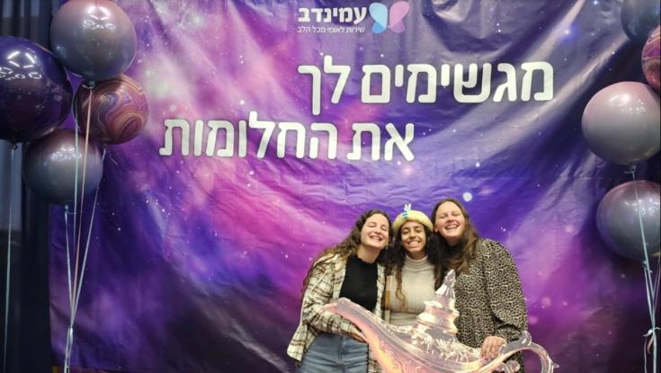 מאות בנות בחדר הקסום של עמינדב ביריד השירות לאומי