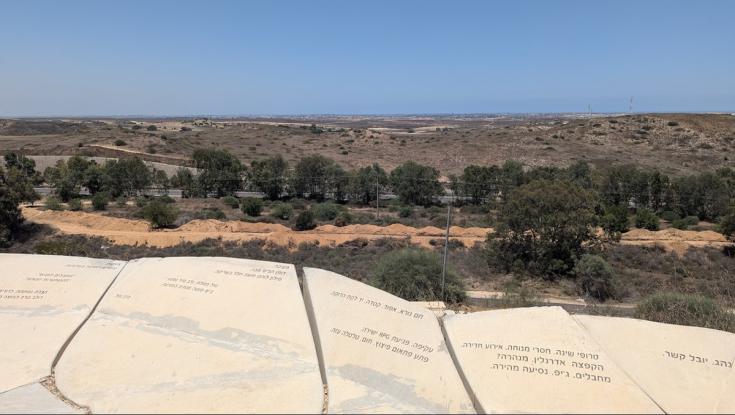 שדרות: פיצוץ רועש הוביל להפסקות חשמל בעיר