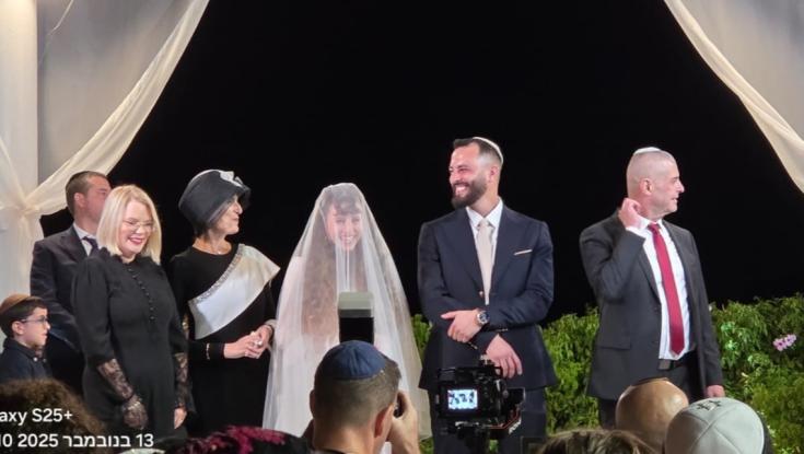 הרבנית ימימה מזרחי חיתנה בת: צפו בתמונות