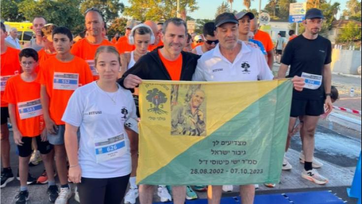 מרוץ נחל שורק ה־15 התקיים בעיצומה של הבשורה על החזרת החטופים